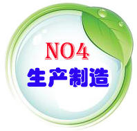 序號(hào)4